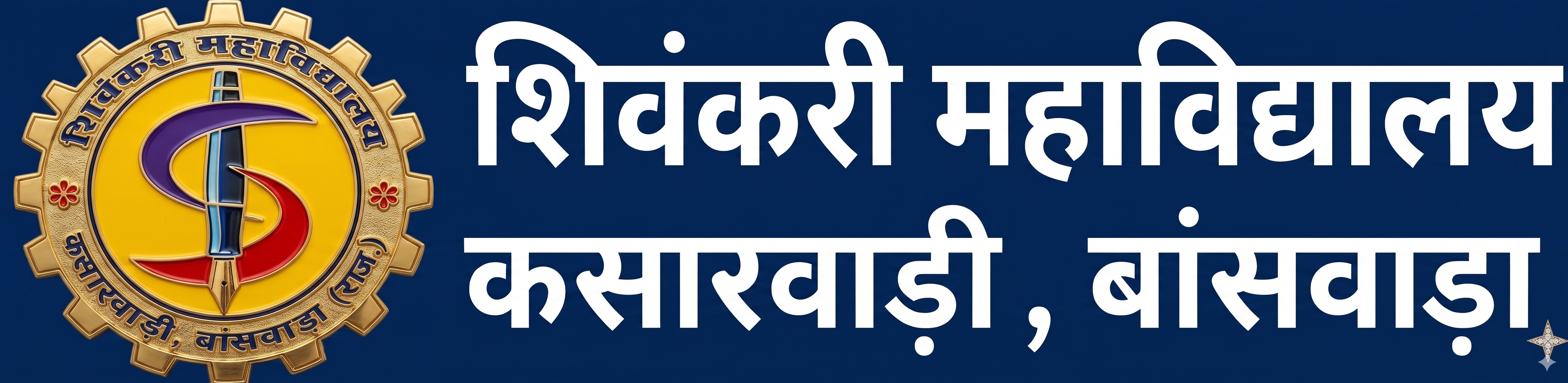 College Logo
